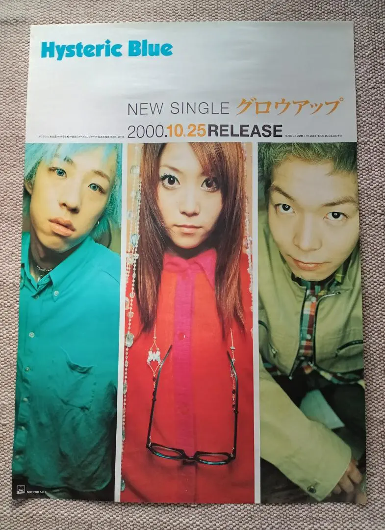 2026年最新】グロウアップ hystericの人気アイテム - メルカリ