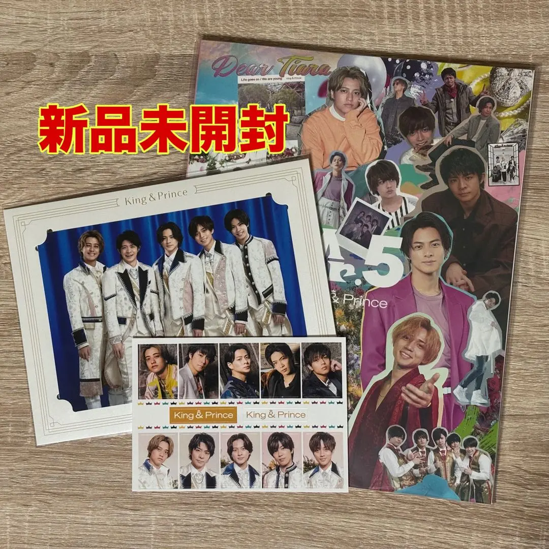 2026年最新】キンプリ ファンクラブ限定 アルバムの人気アイテム