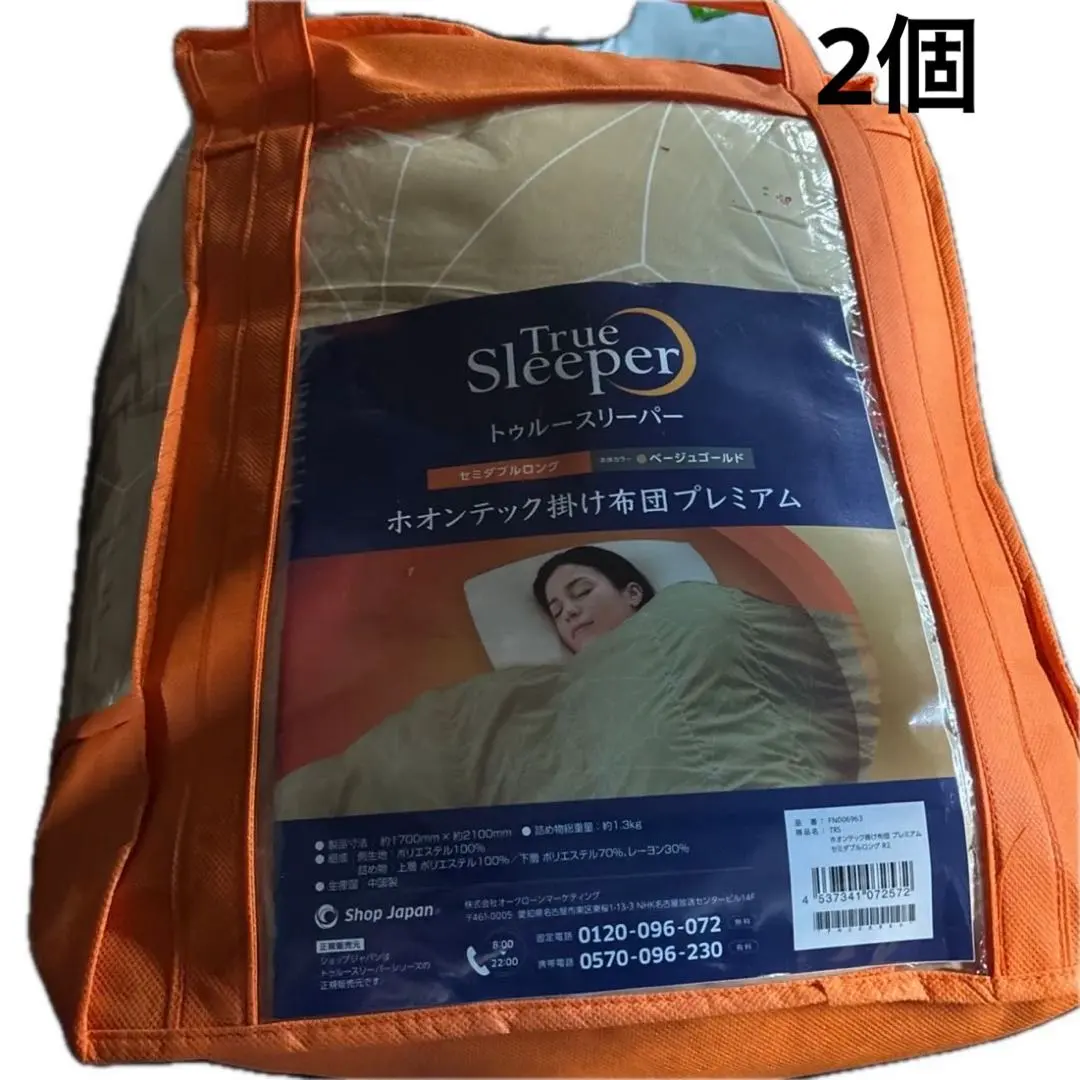 2026年最新】ホオンテック プレミアムの人気アイテム - メルカリ