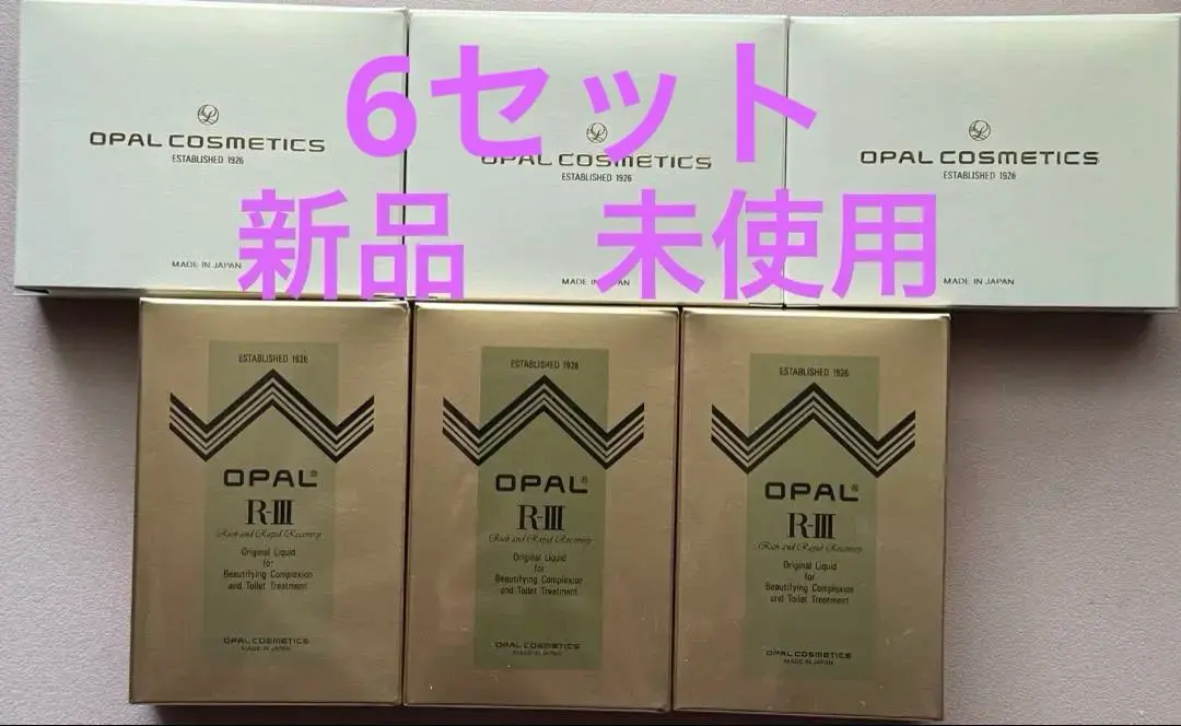 2026年最新】美容原液オパールR_IIIの人気アイテム - メルカリ