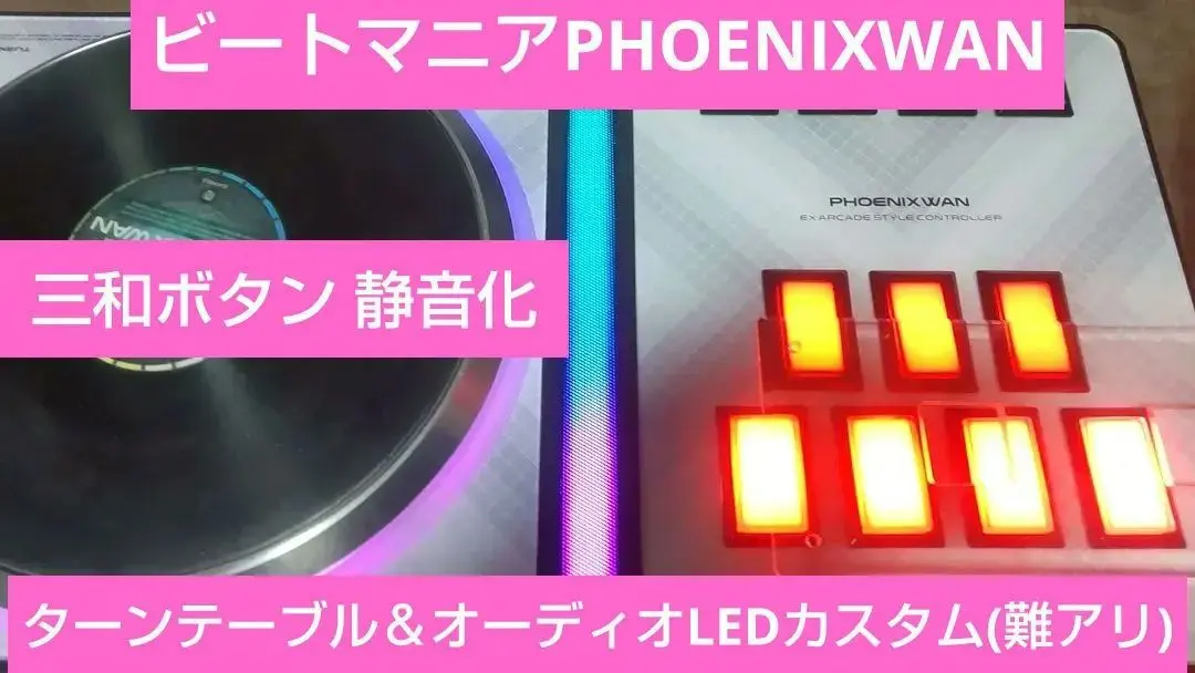 2026年最新】PHOENIX lmtの人気アイテム - メルカリ
