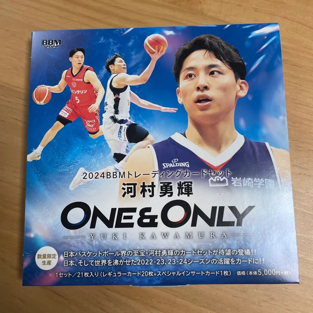 2026年最新】河村勇輝 one&onlyの人気アイテム - メルカリ