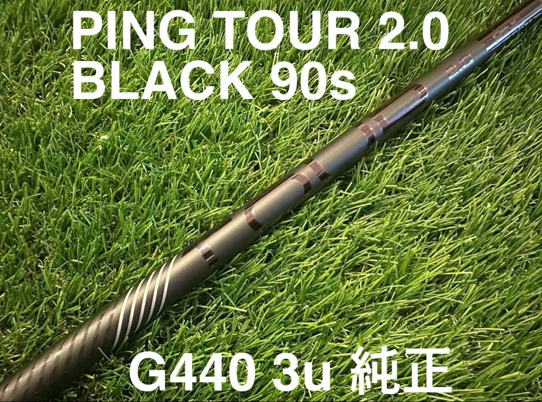 2026年最新】ピンツアー2.0ブラック 90の人気アイテム - メルカリ