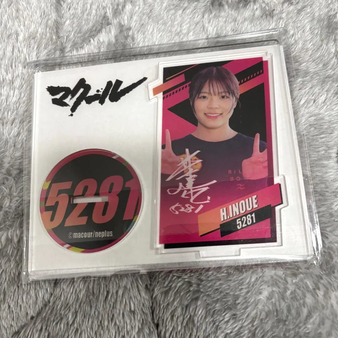 2026年最新】井上遥妃の人気アイテム - メルカリ