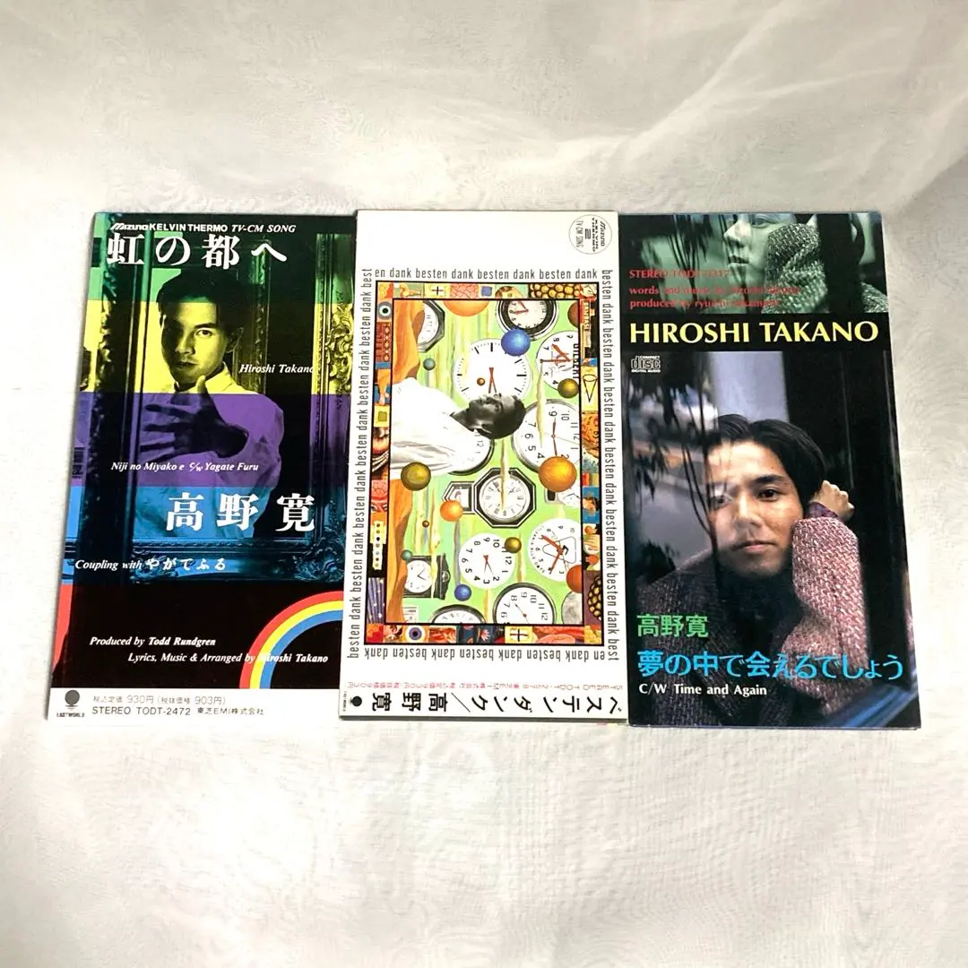 2026年最新】高野寛 虹の都への人気アイテム - メルカリ