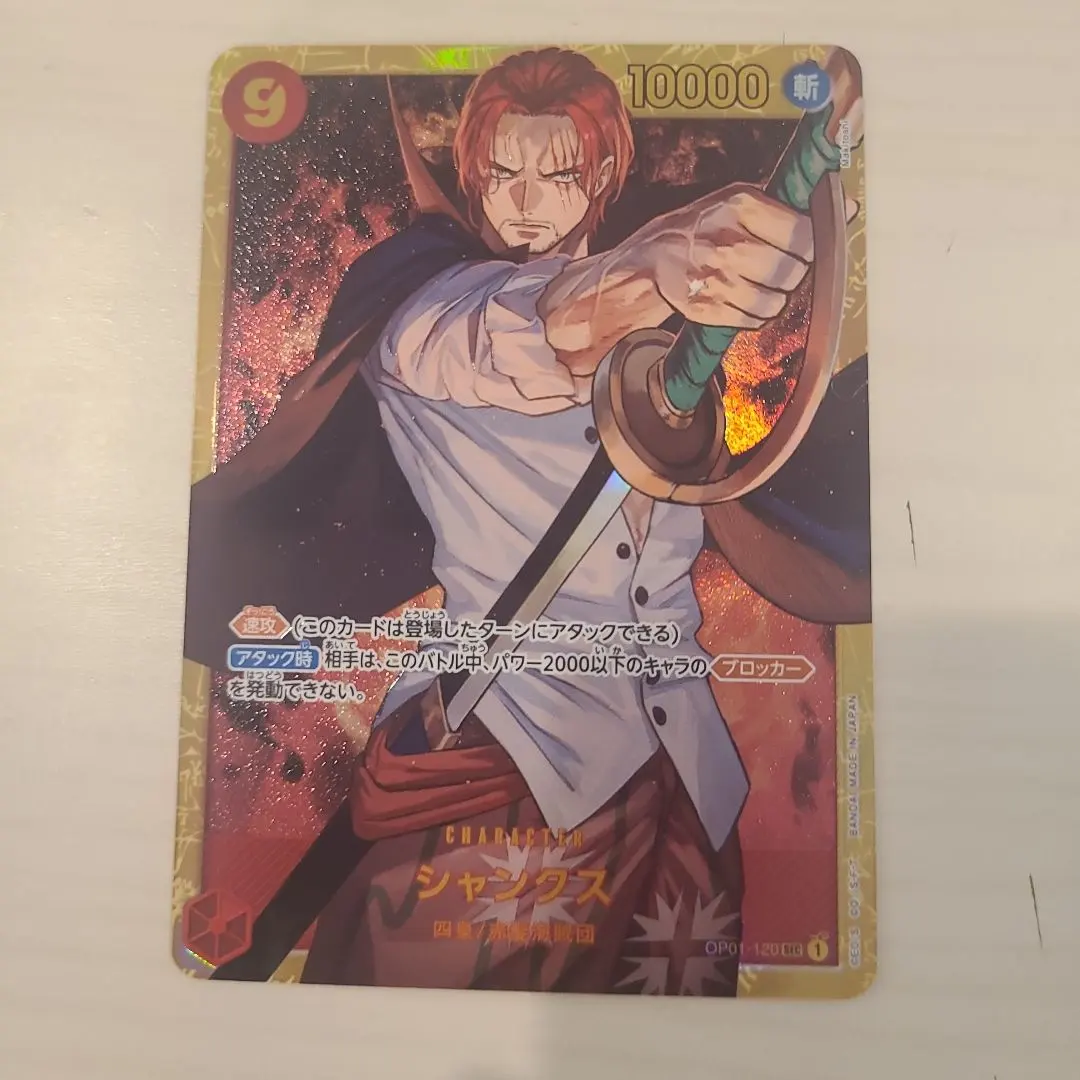 m91362104403_1.jpg?1771623490