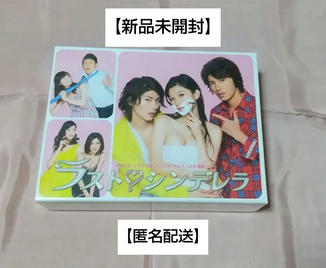 2026年最新】ラストシンデレラ 三浦春馬の人気アイテム - メルカリ