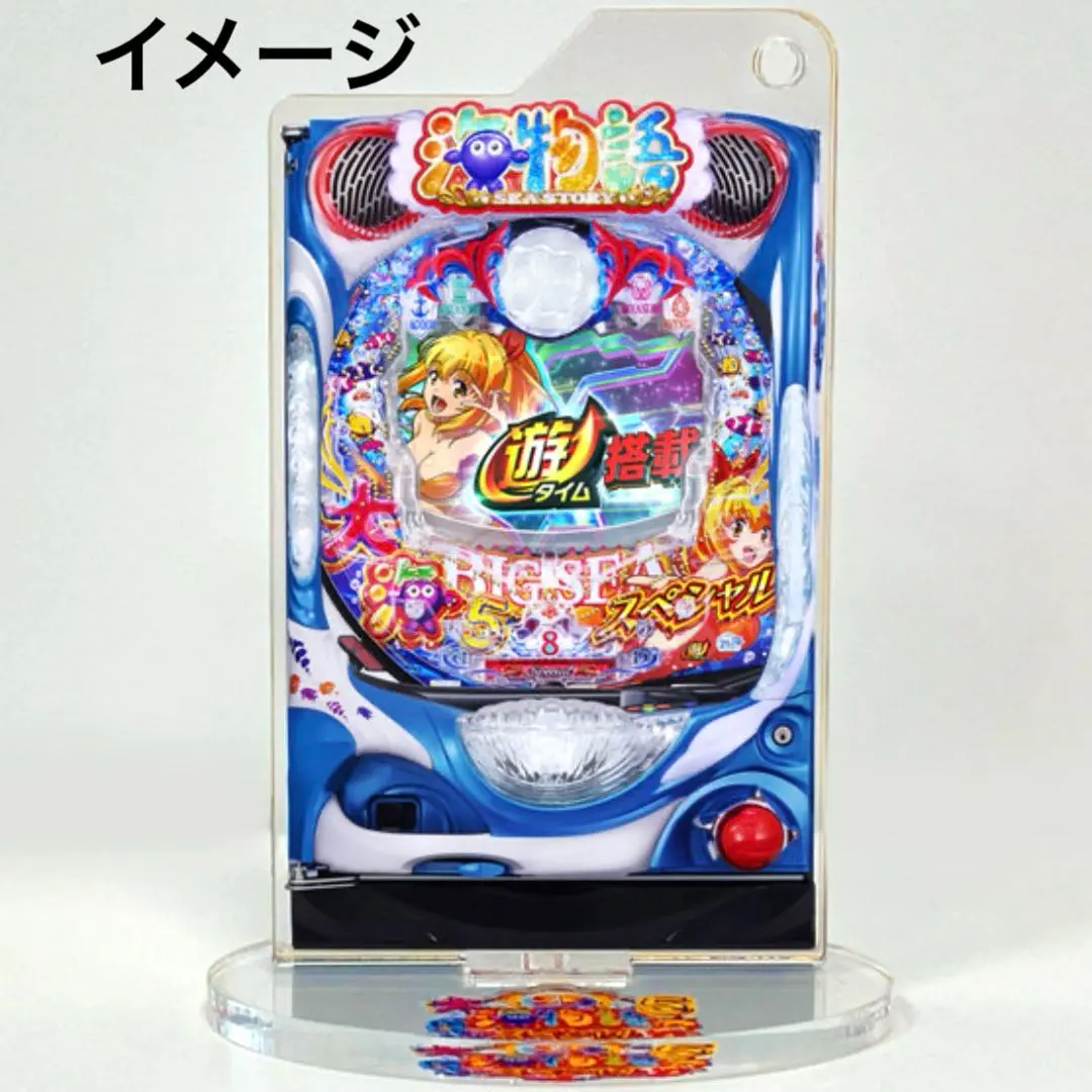 2026年最新】P大海物語4の人気アイテム - メルカリ