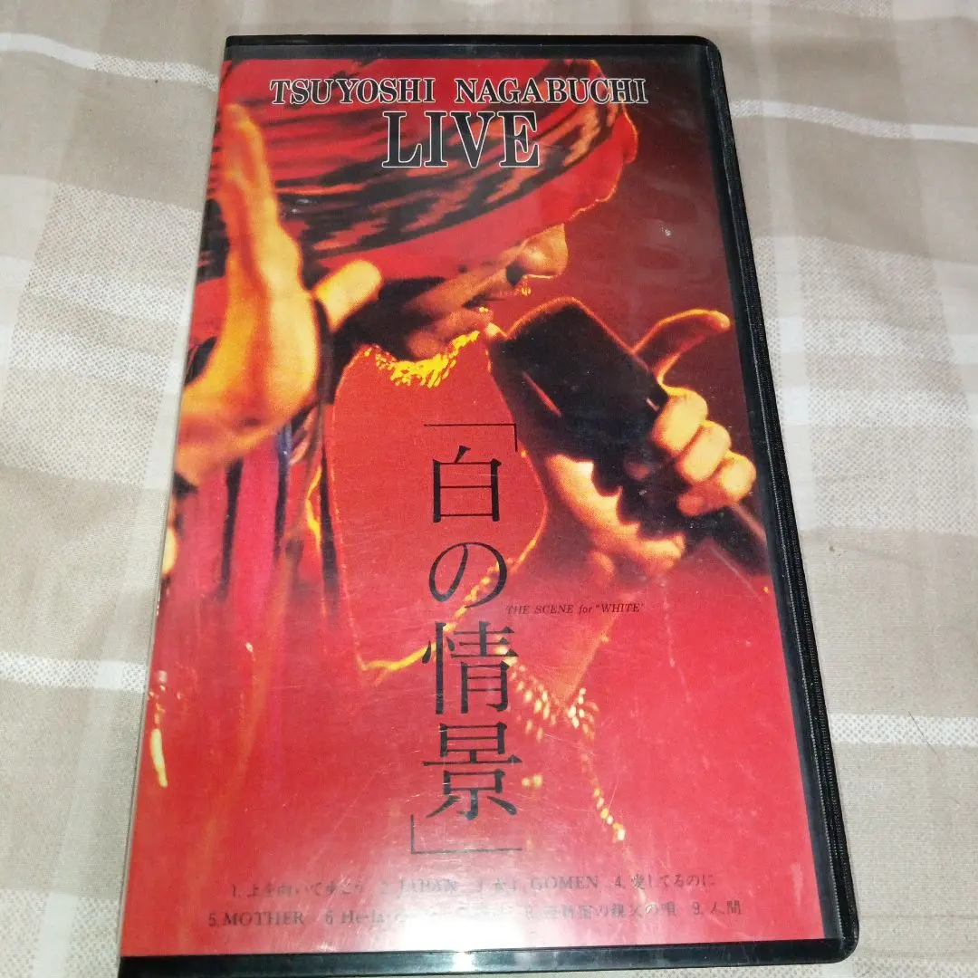 2026年最新】長渕剛白レーベルの人気アイテム - メルカリ