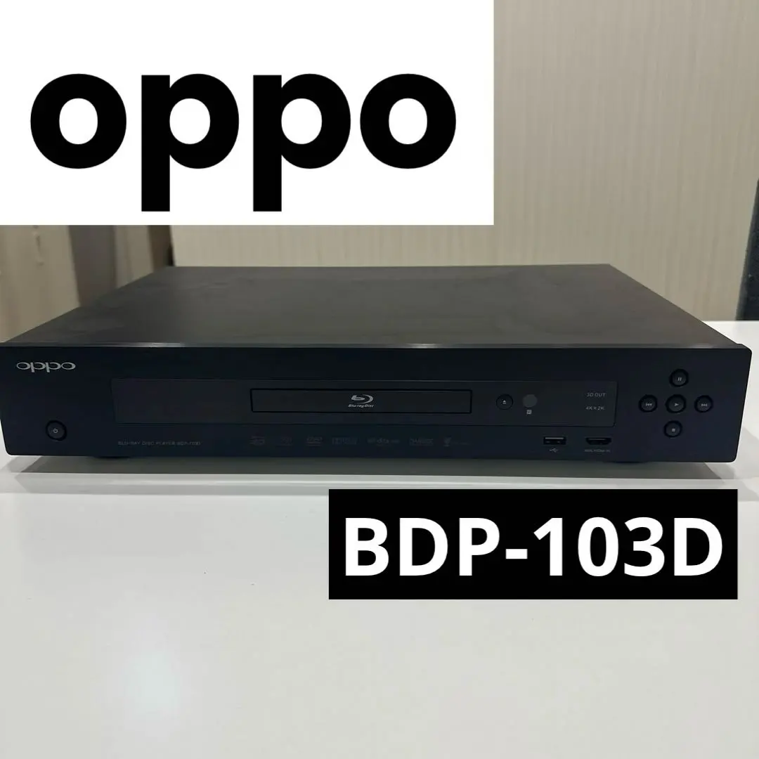 2026年最新】OPPO BDPの人気アイテム - メルカリ
