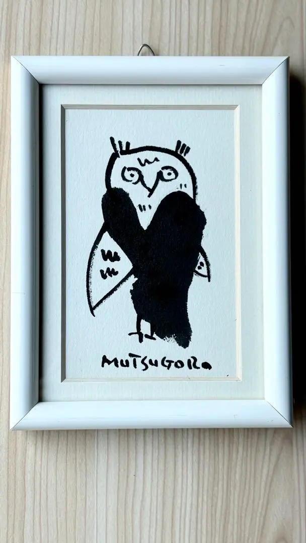 2026年最新】畑正憲 絵の人気アイテム - メルカリ