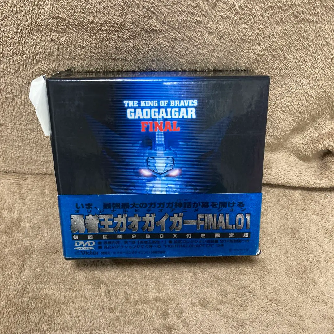 2026年最新】勇者王ガオガイガー dvd-boxの人気アイテム - メルカリ