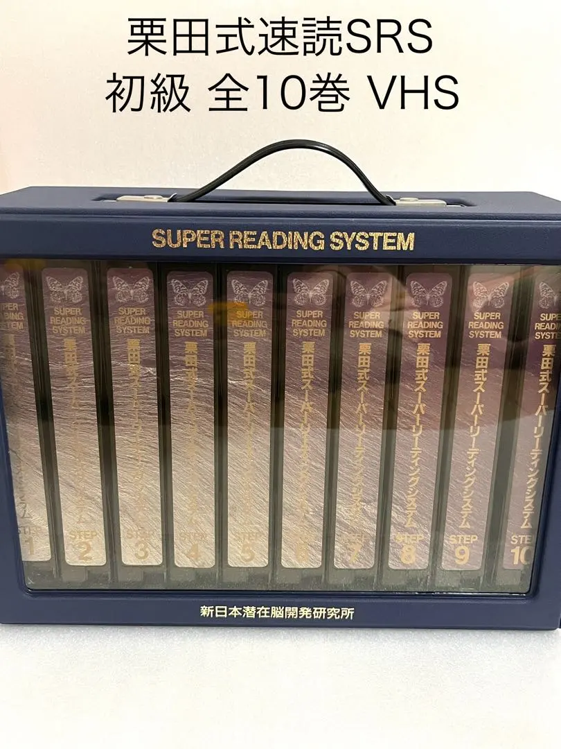 2026年最新】栗田式 srsの人気アイテム - メルカリ