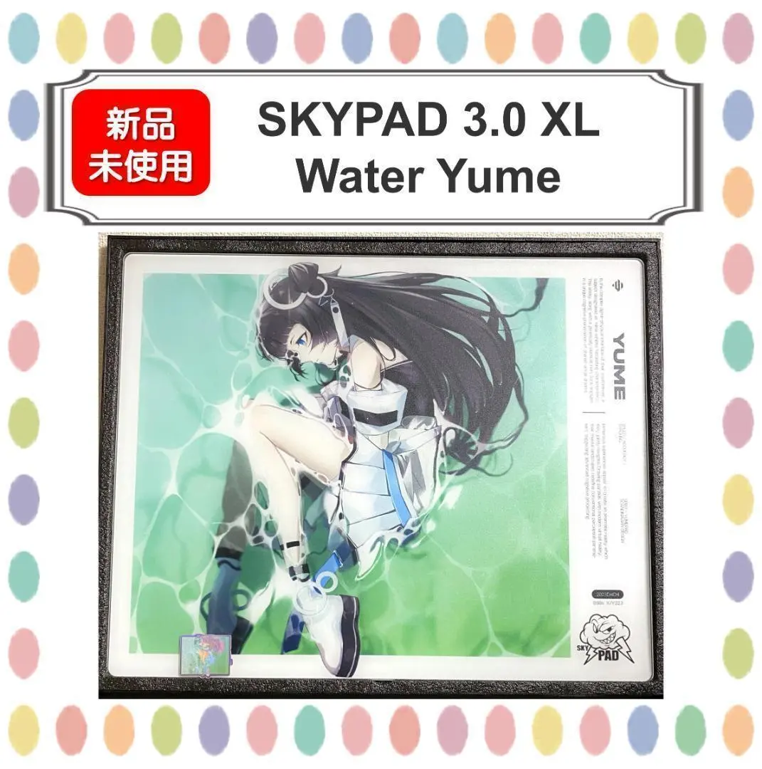 2026年最新】skypad 3.0 xl water yumeの人気アイテム - メルカリ
