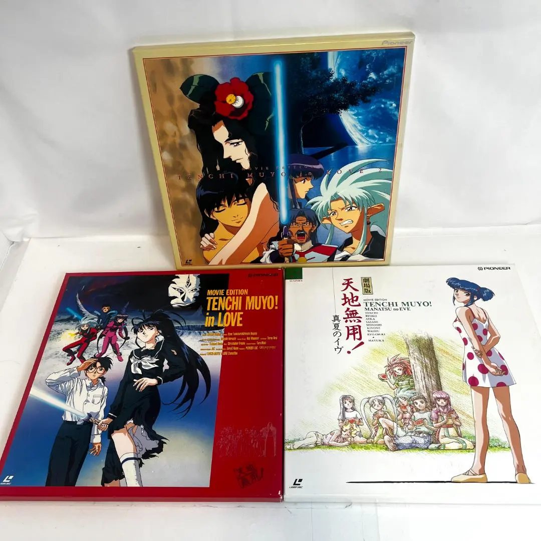 2026年最新】天地無用 レーザーディスクの人気アイテム - メルカリ