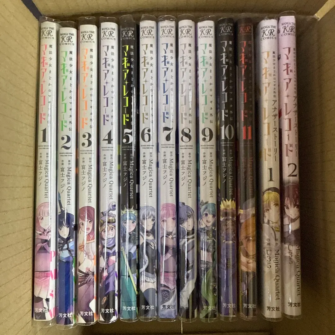 2026年最新】マギアレコード 全巻の人気アイテム - メルカリ
