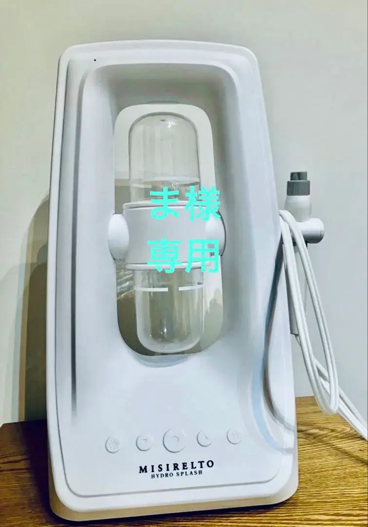 2026年最新】ミシレルト ハイドロスプラッシュの人気アイテム - メルカリ