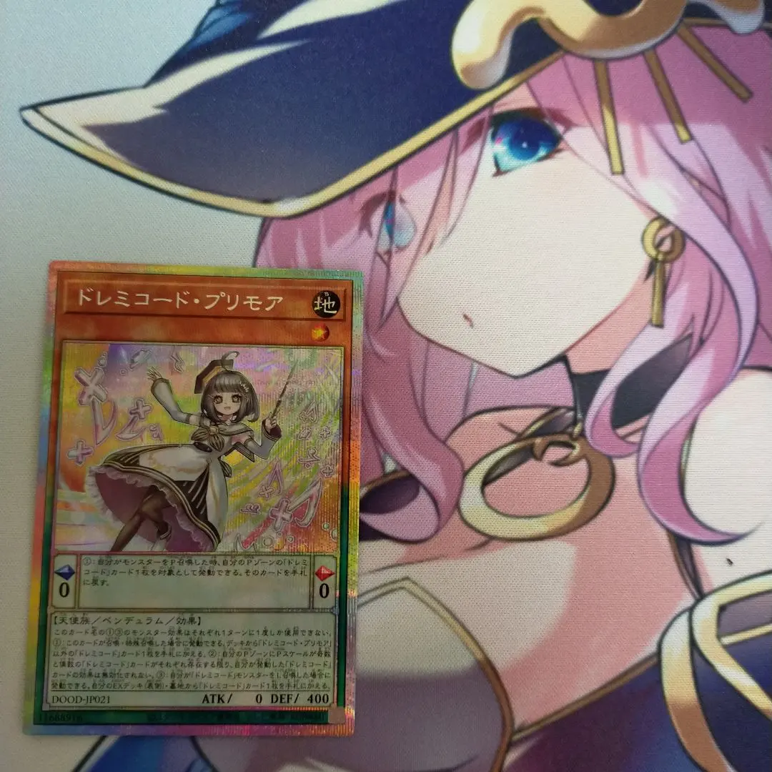 2026年最新】ドレミコード・プリモアの人気アイテム - メルカリ