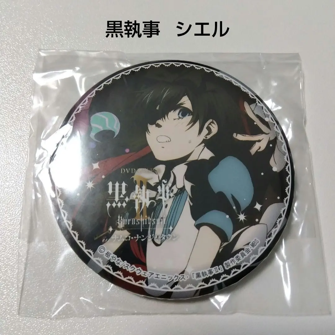 2026年最新】黒執事 シエル アリスの人気アイテム - メルカリ
