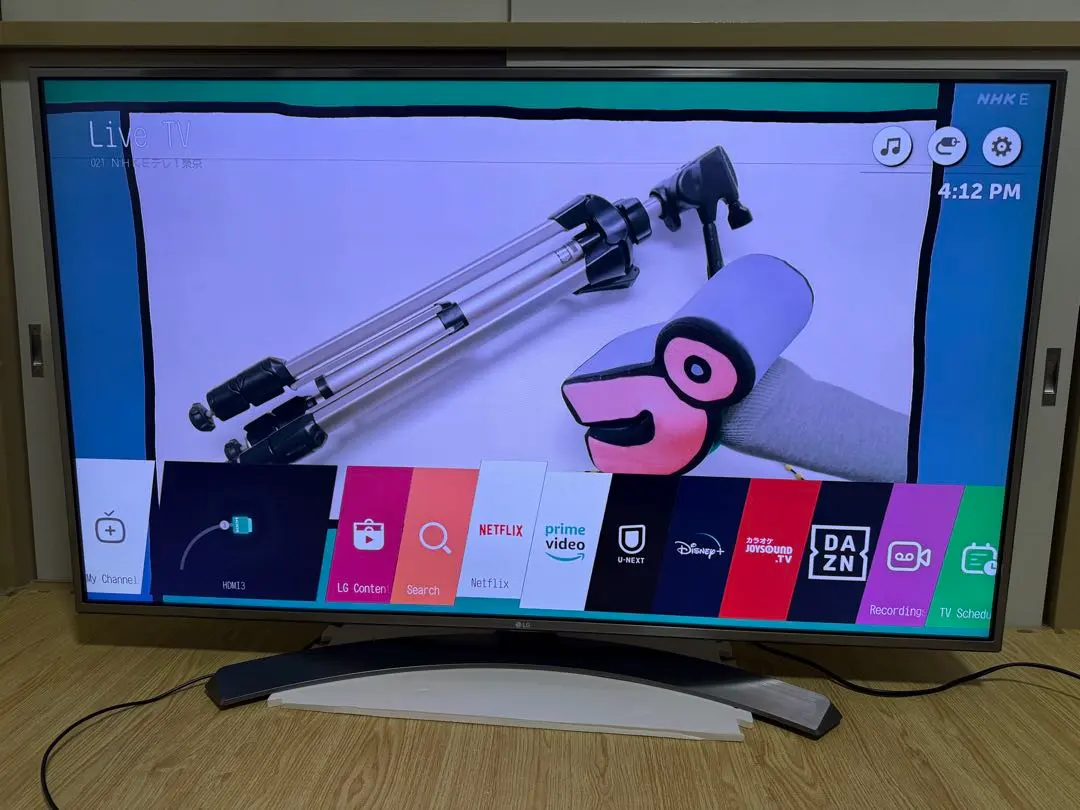 2026年最新】55UH6500の人気アイテム - メルカリ