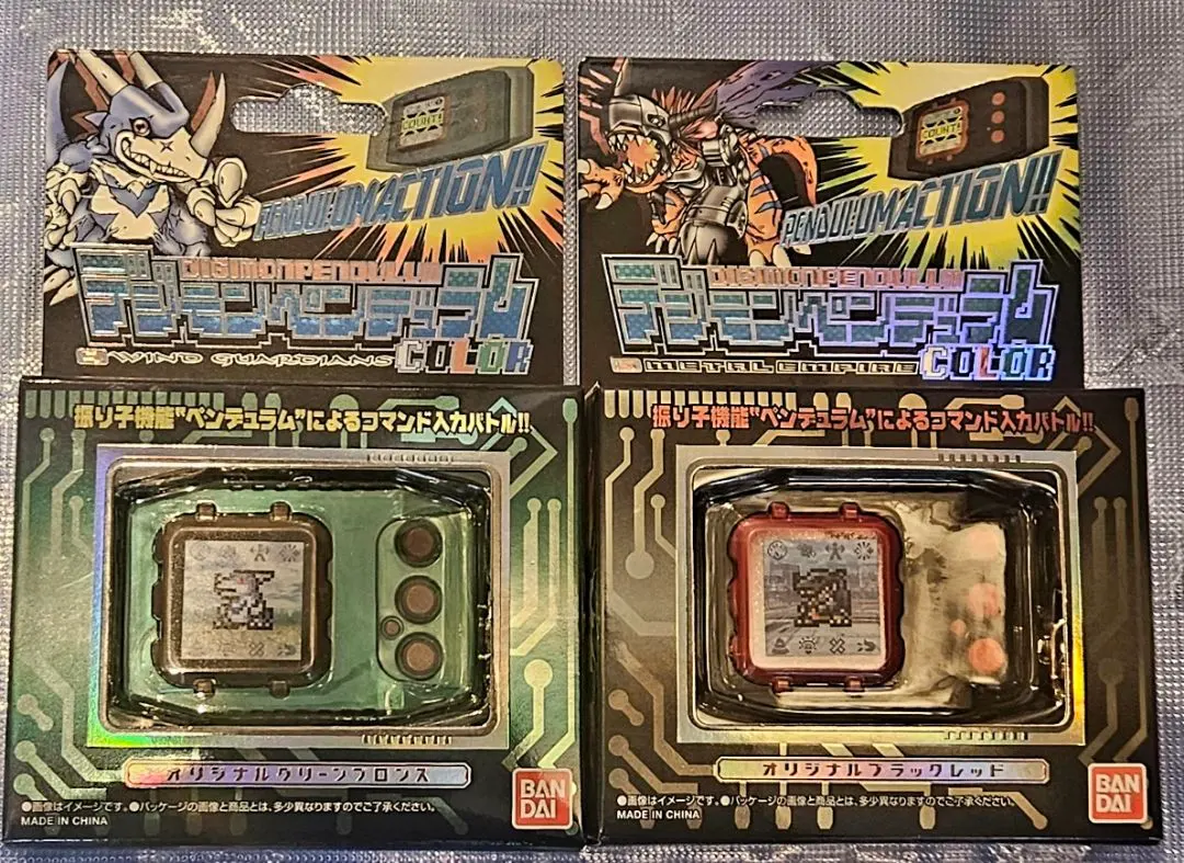 2026年最新】デジモンペンデュラム .5の人気アイテム - メルカリ