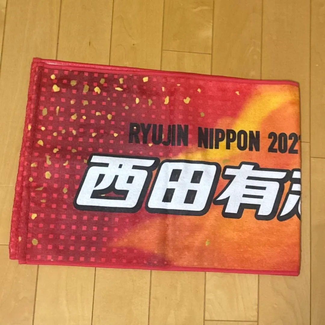 2026年最新】龍神nippon モバガチャの人気アイテム - メルカリ