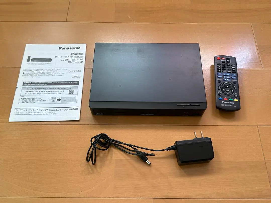 2026年最新】dmp-bd90kの人気アイテム - メルカリ