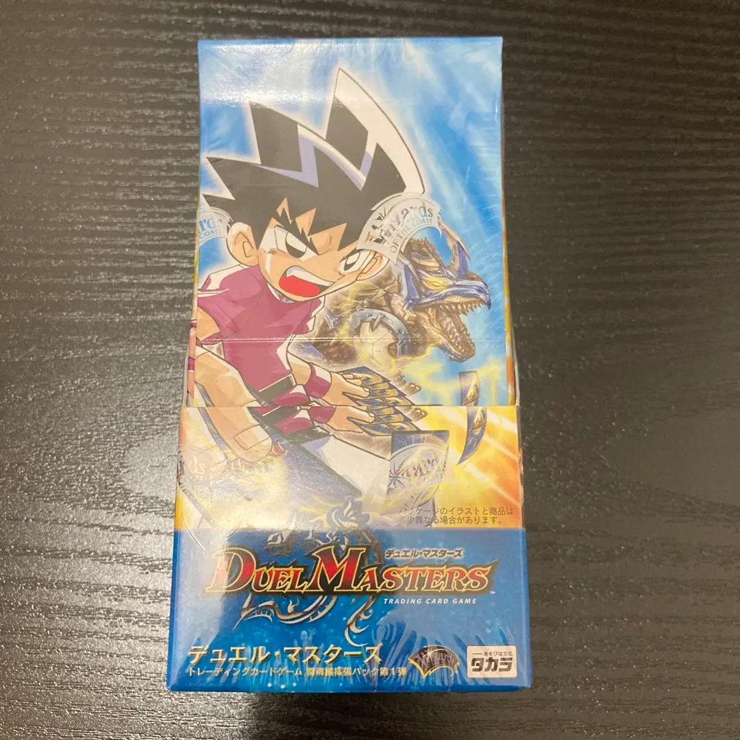 2026年最新】デュエルマスターズ dm 06 boxの人気アイテム - メルカリ