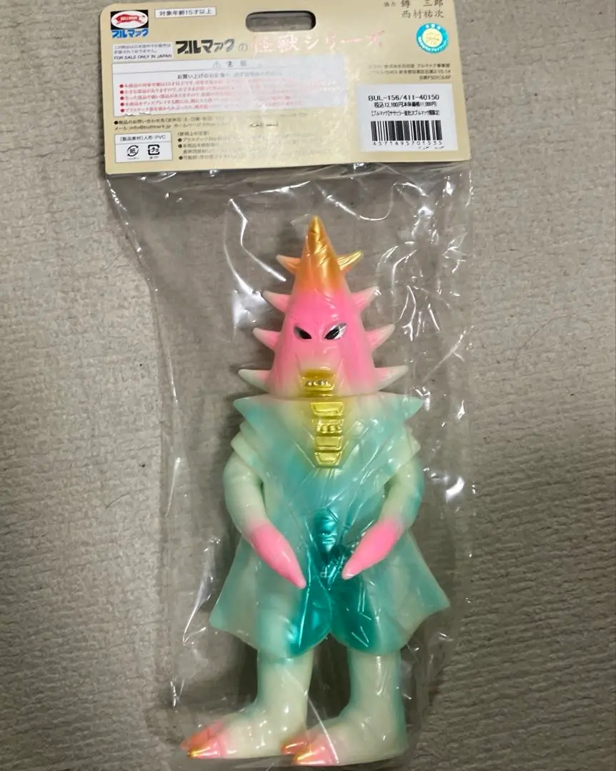 2026年最新】ブルマァク ササヒラーの人気アイテム - メルカリ