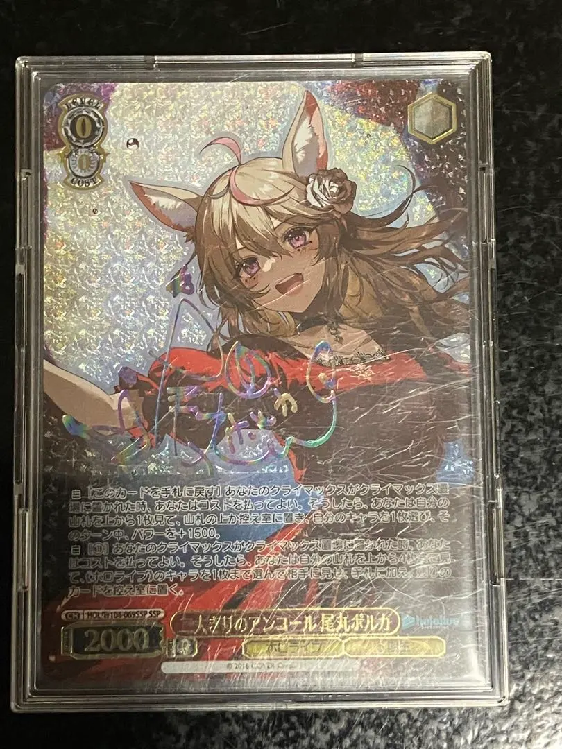 2026年最新】尾丸ポルカ sspの人気アイテム - メルカリ