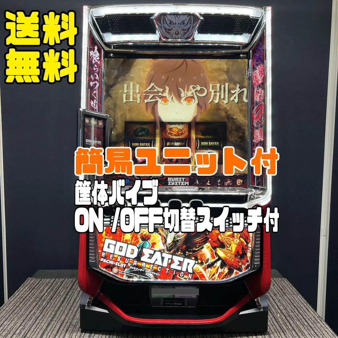 2026年最新】ゴッドイーター 実機の人気アイテム - メルカリ