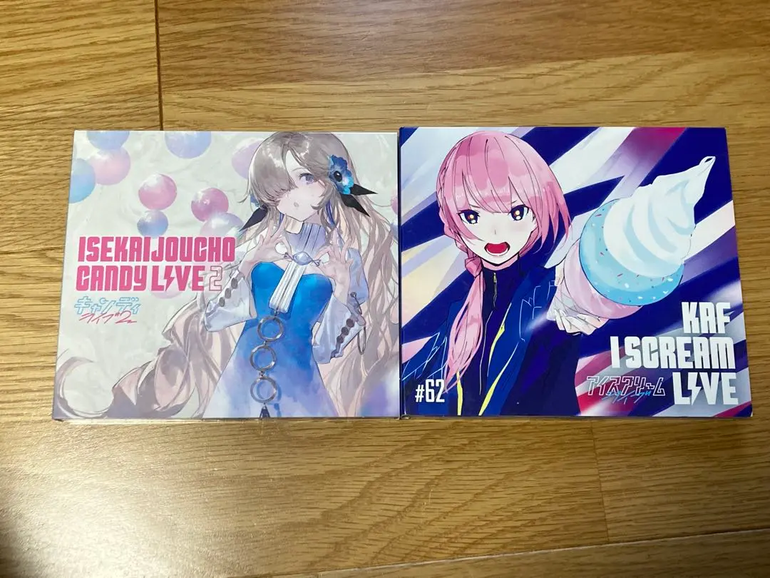 2026年最新】花譜 i screamの人気アイテム - メルカリ