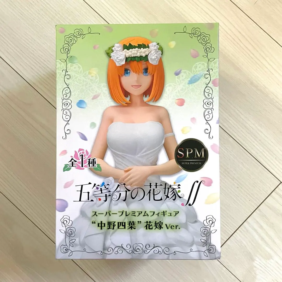 2026年最新】五等分の花嫁∬ スーパープレミアムフィギュア “中野四葉