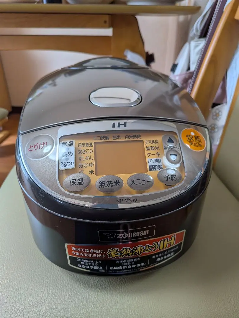 2026年最新】np-vn10 象印の人気アイテム - メルカリ