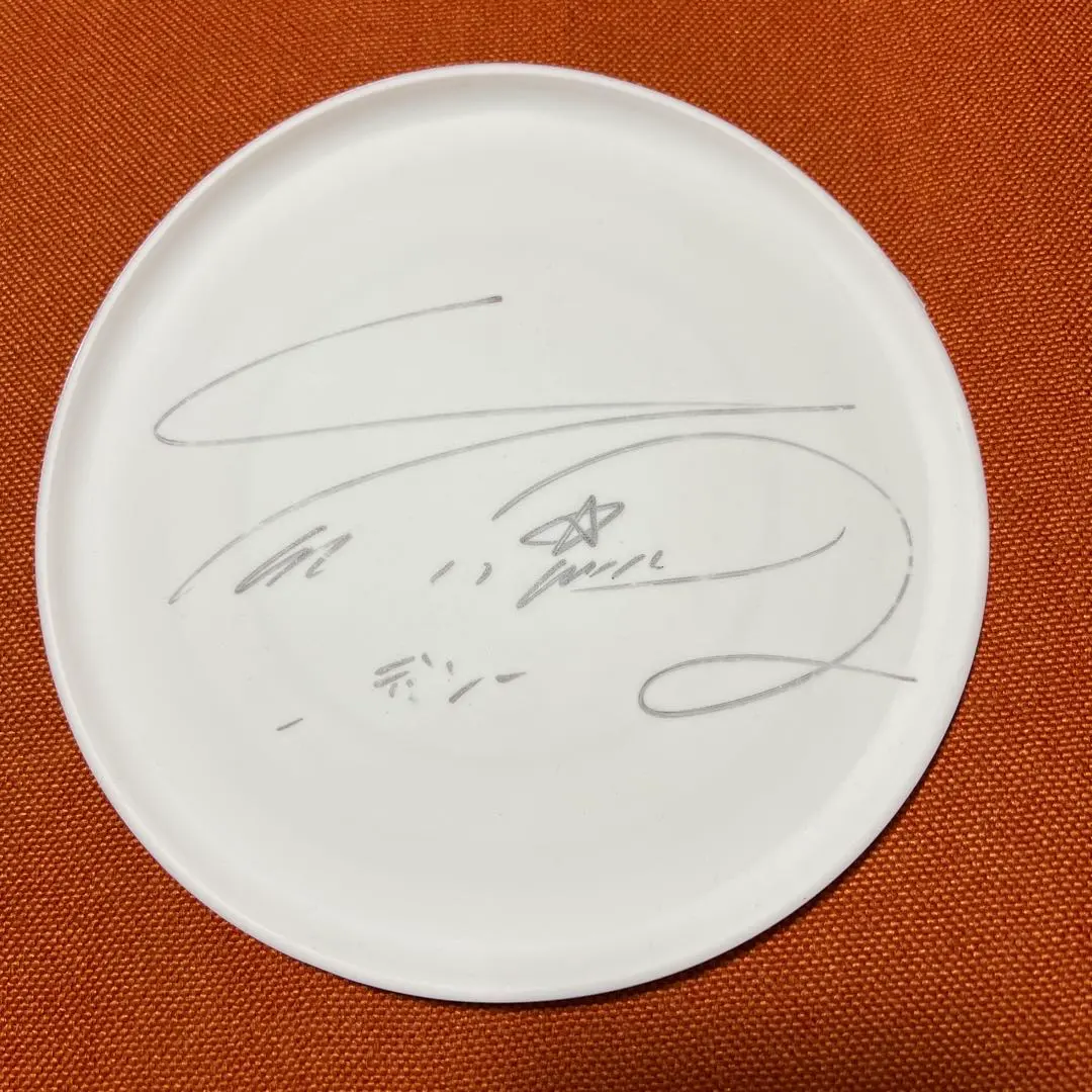 2026年最新】shinee テミン 直筆サインの人気アイテム - メルカリ