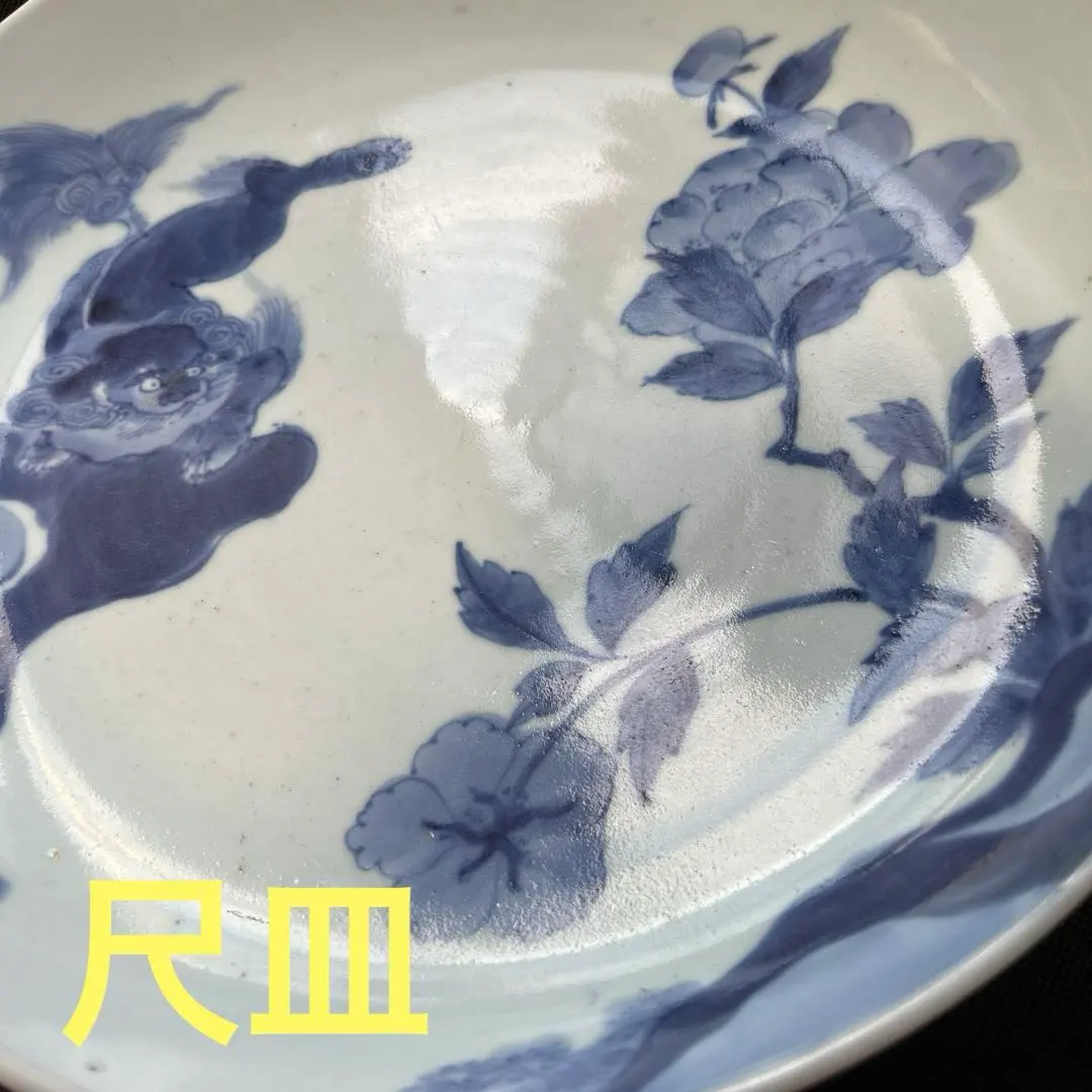 2026年最新】太明成化年製の人気アイテム - メルカリ