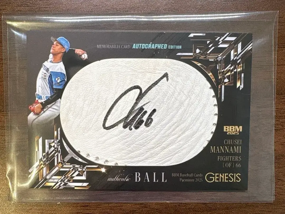 2026年最新】万波中正 サインボールの人気アイテム - メルカリ