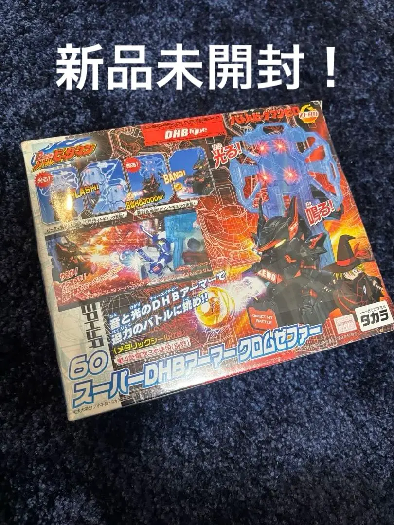 2026年最新】クロムゼファーの人気アイテム - メルカリ