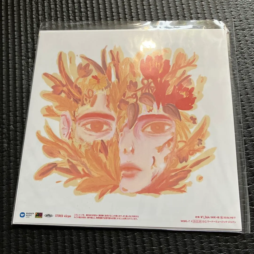 2026年最新】yonawo lpの人気アイテム - メルカリ