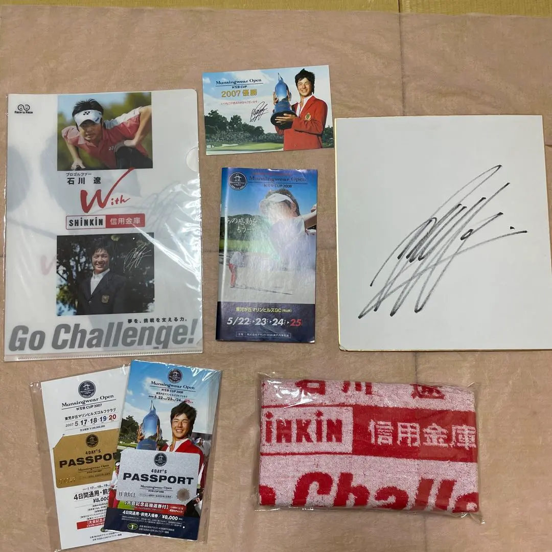 2026年最新】直筆サイン 石川遼の人気アイテム - メルカリ