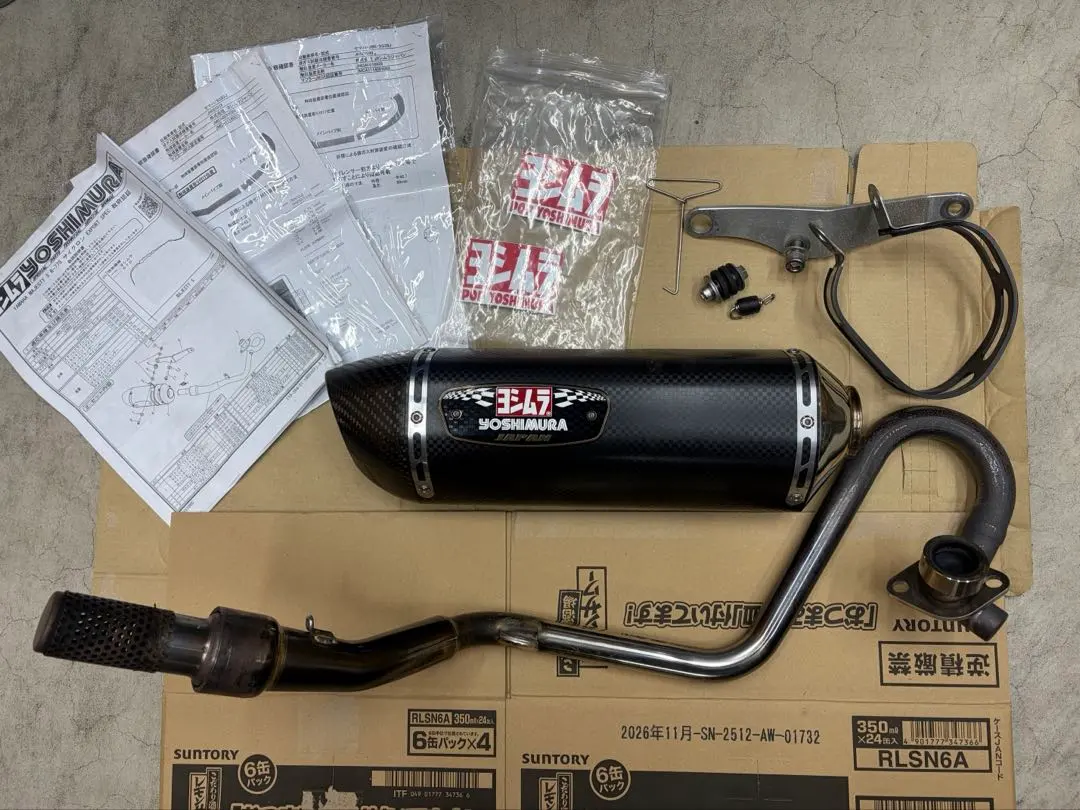 2026年最新】ヨシムラマフラー マジェスティsの人気アイテム - メルカリ