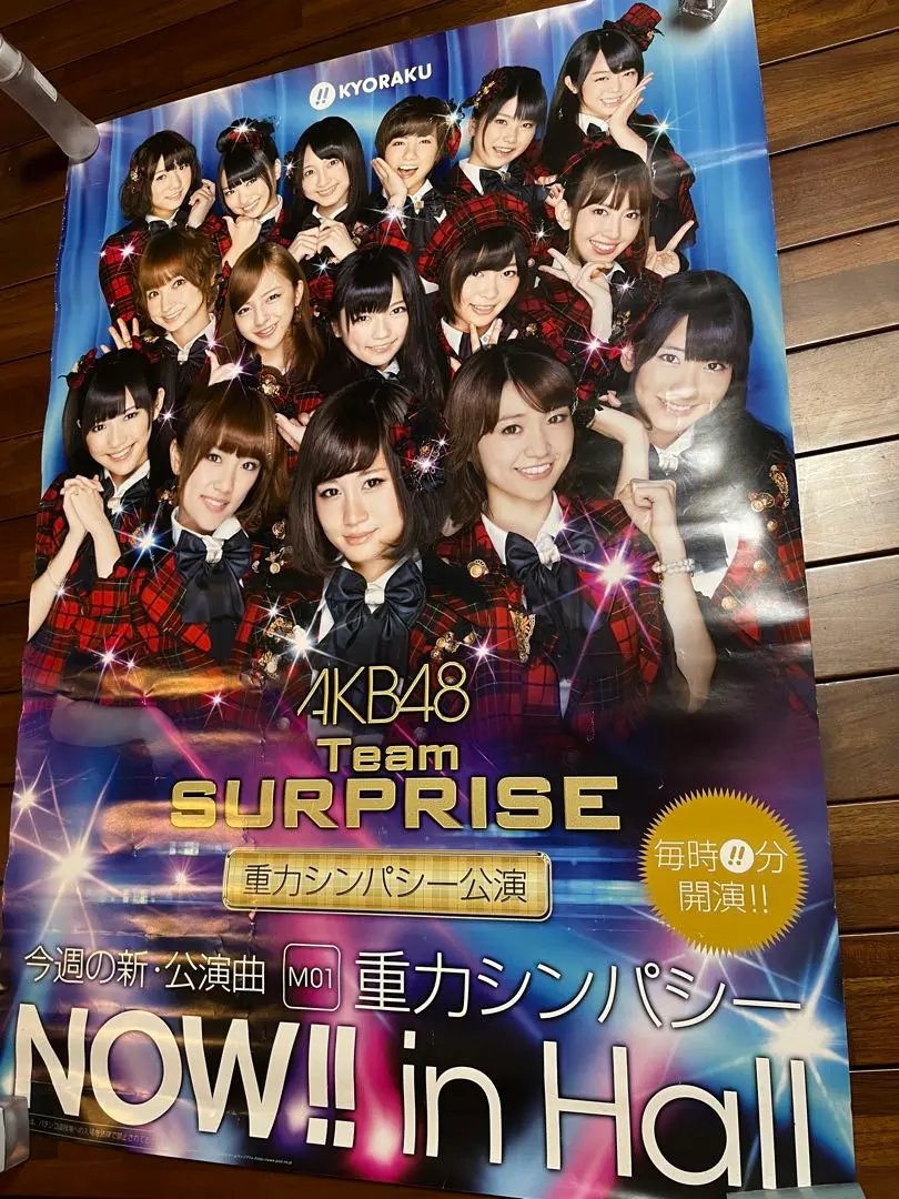2026年最新】akb ポスター パチンコの人気アイテム - メルカリ