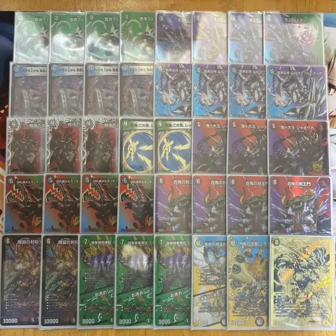 2026年最新】4c邪王門 maxの人気アイテム - メルカリ