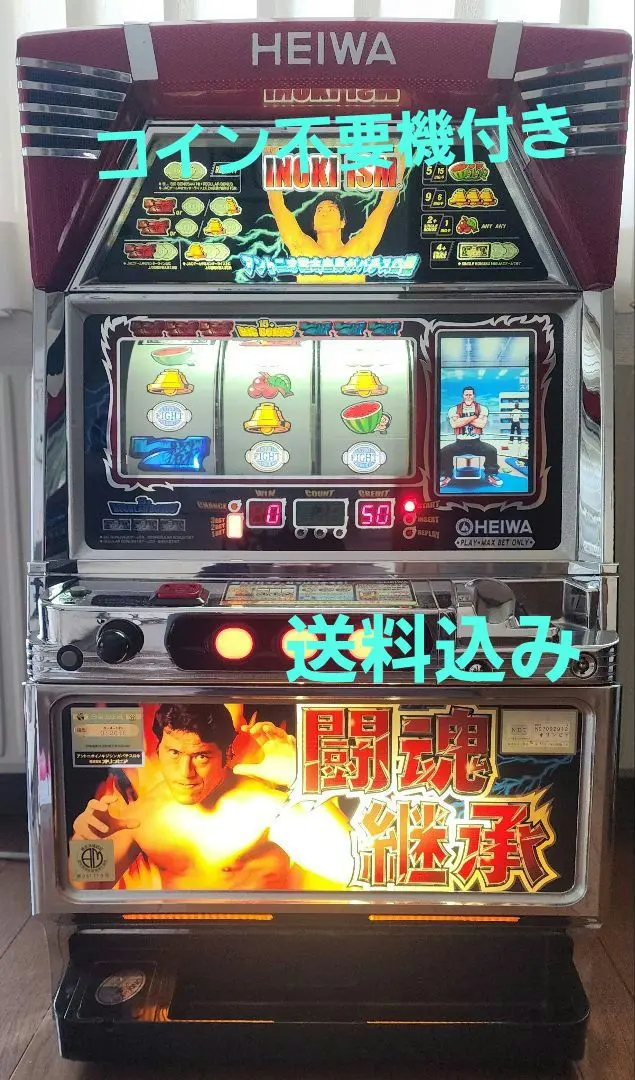 2026年最新】アントニオ猪木自身がパチスロ機の人気アイテム - メルカリ