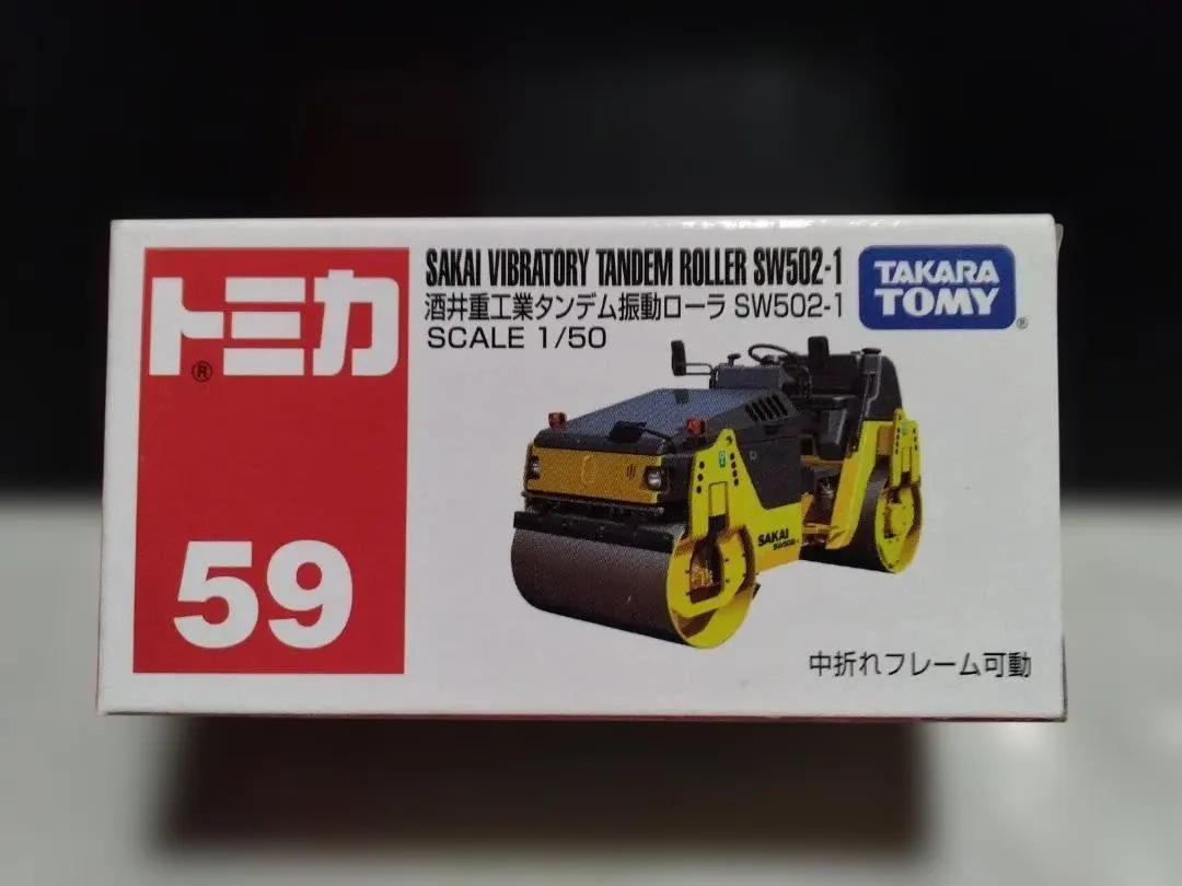 2026年最新】トミカ 振動ローラーの人気アイテム - メルカリ