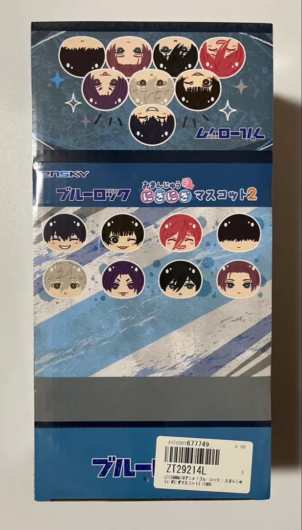 2026年最新】糸師冴 おまんじゅうの人気アイテム - メルカリ