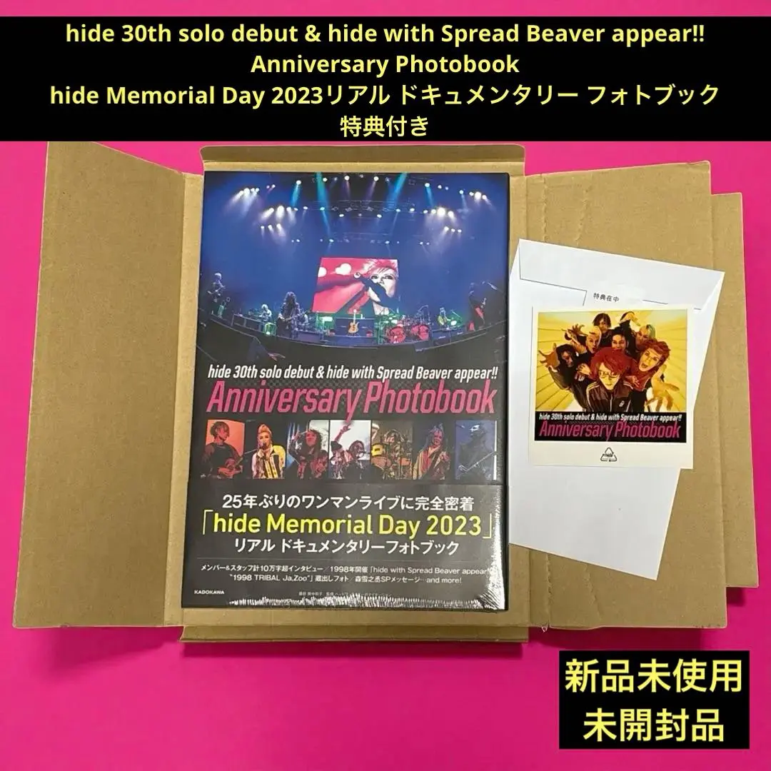 2026年最新】hideメモリアルデイの人気アイテム - メルカリ