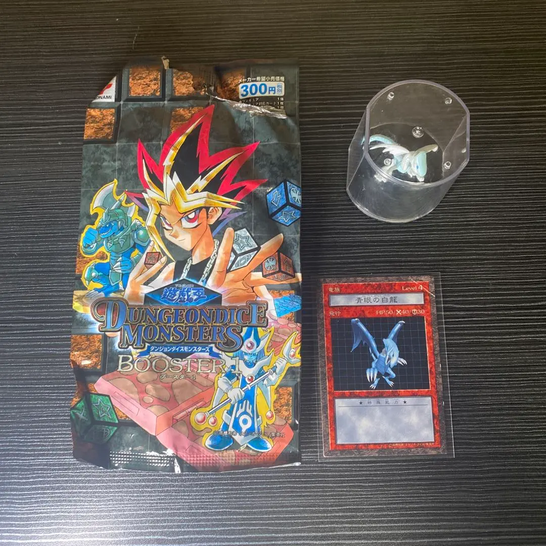 2026年最新】遊戯王 ダンジョンダイス ブルーアイズの人気アイテム