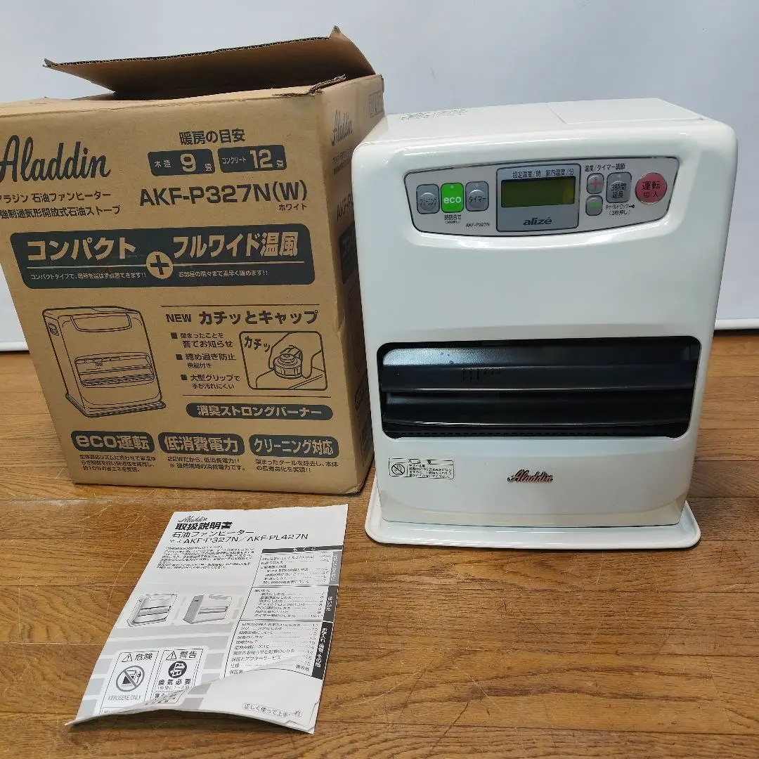 2026年最新】アラジン AKF-P327Nの人気アイテム - メルカリ