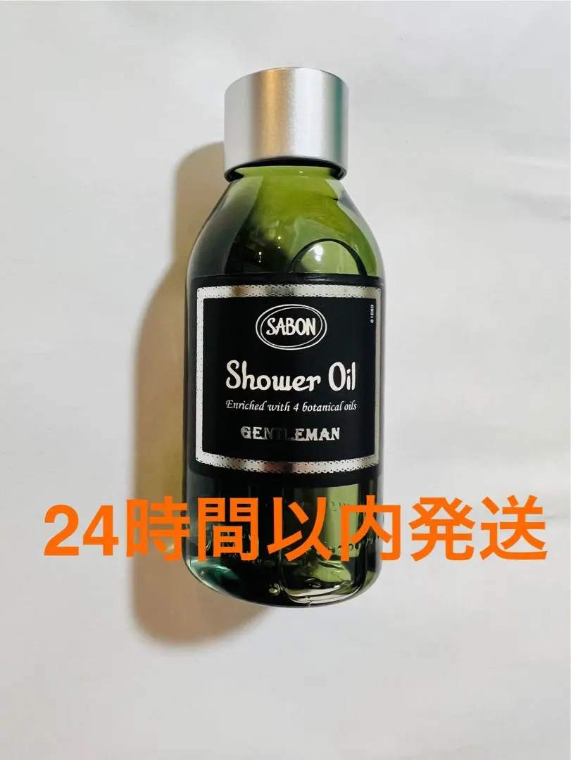 2026年最新】sabon サボン ジェントルマン シャワーオイルの人気